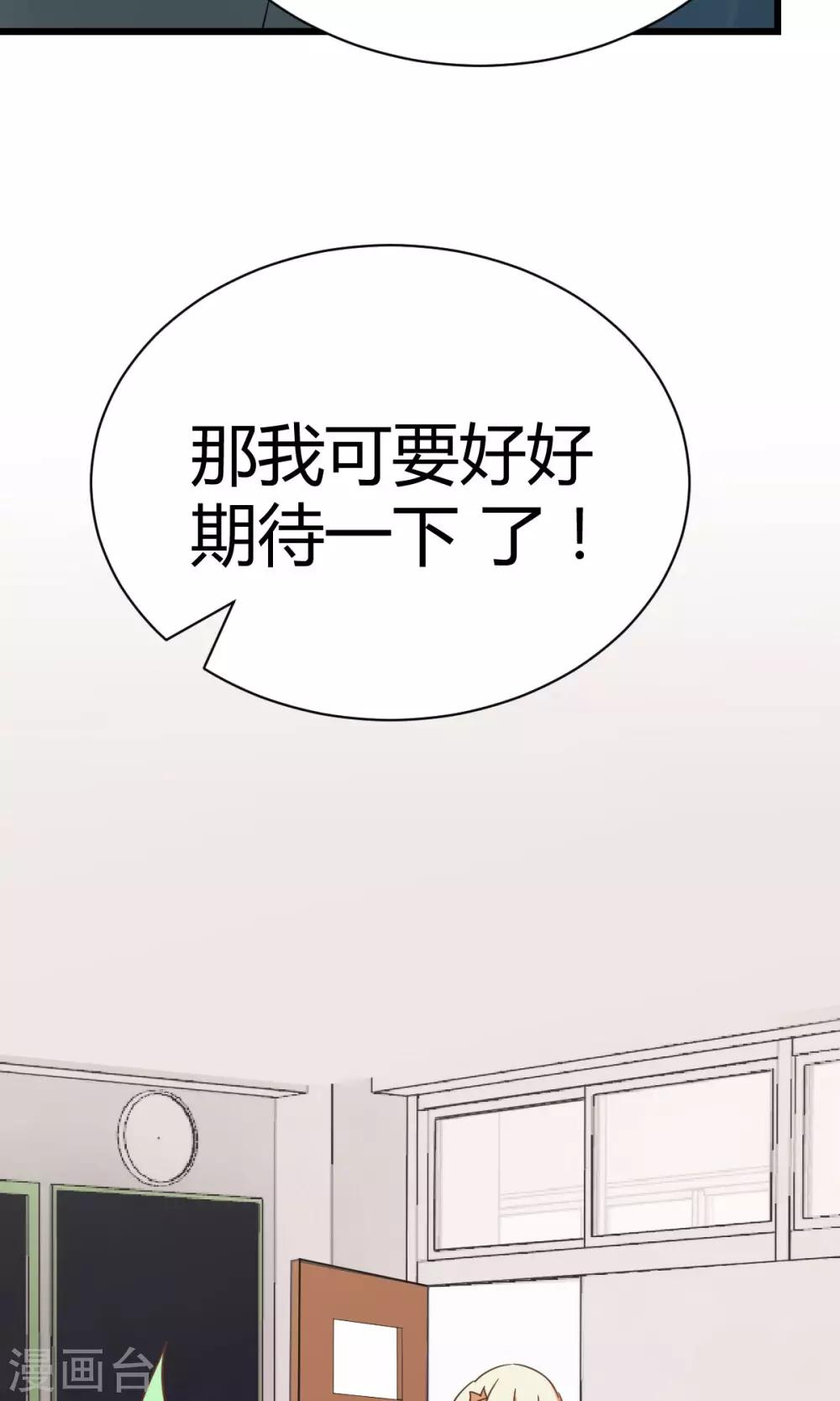 第7话1 决斗吧！风云人物-第11话