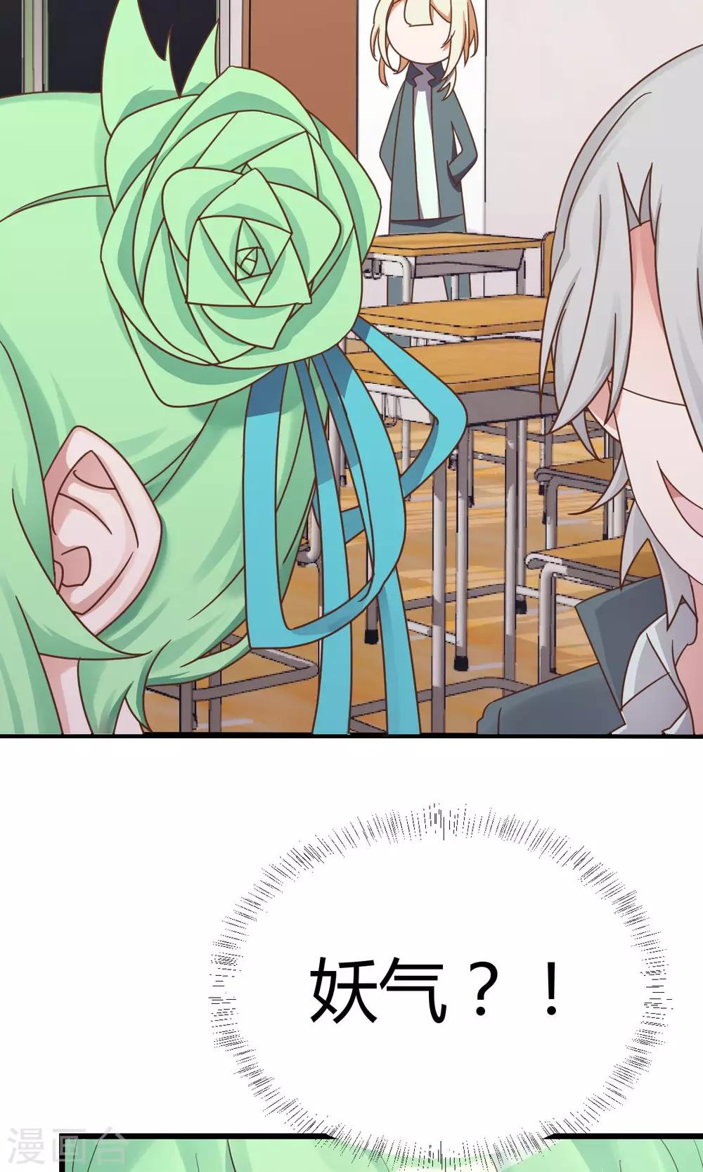 第7话1 决斗吧！风云人物-第11话