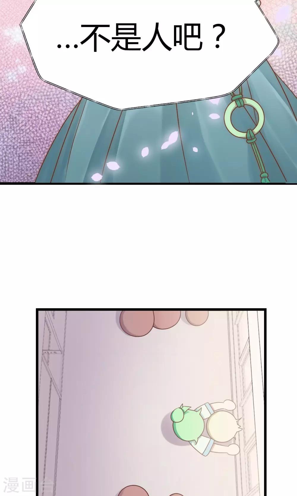 第7话1 决斗吧！风云人物-第11话