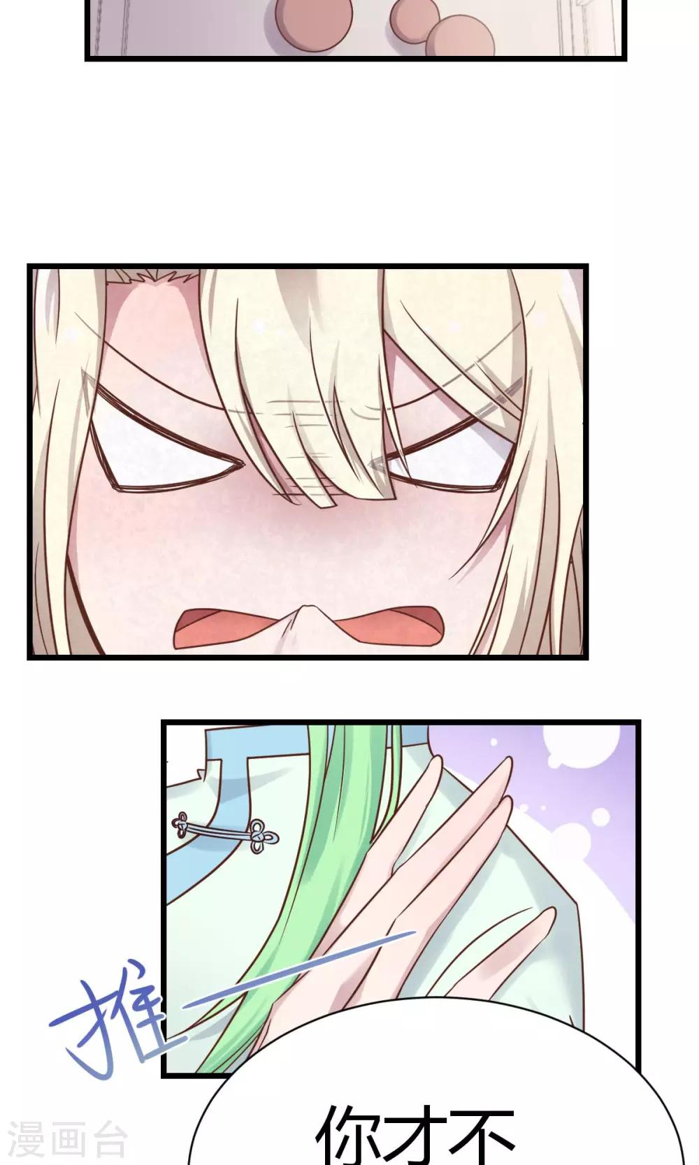 第7话1 决斗吧！风云人物-第11话