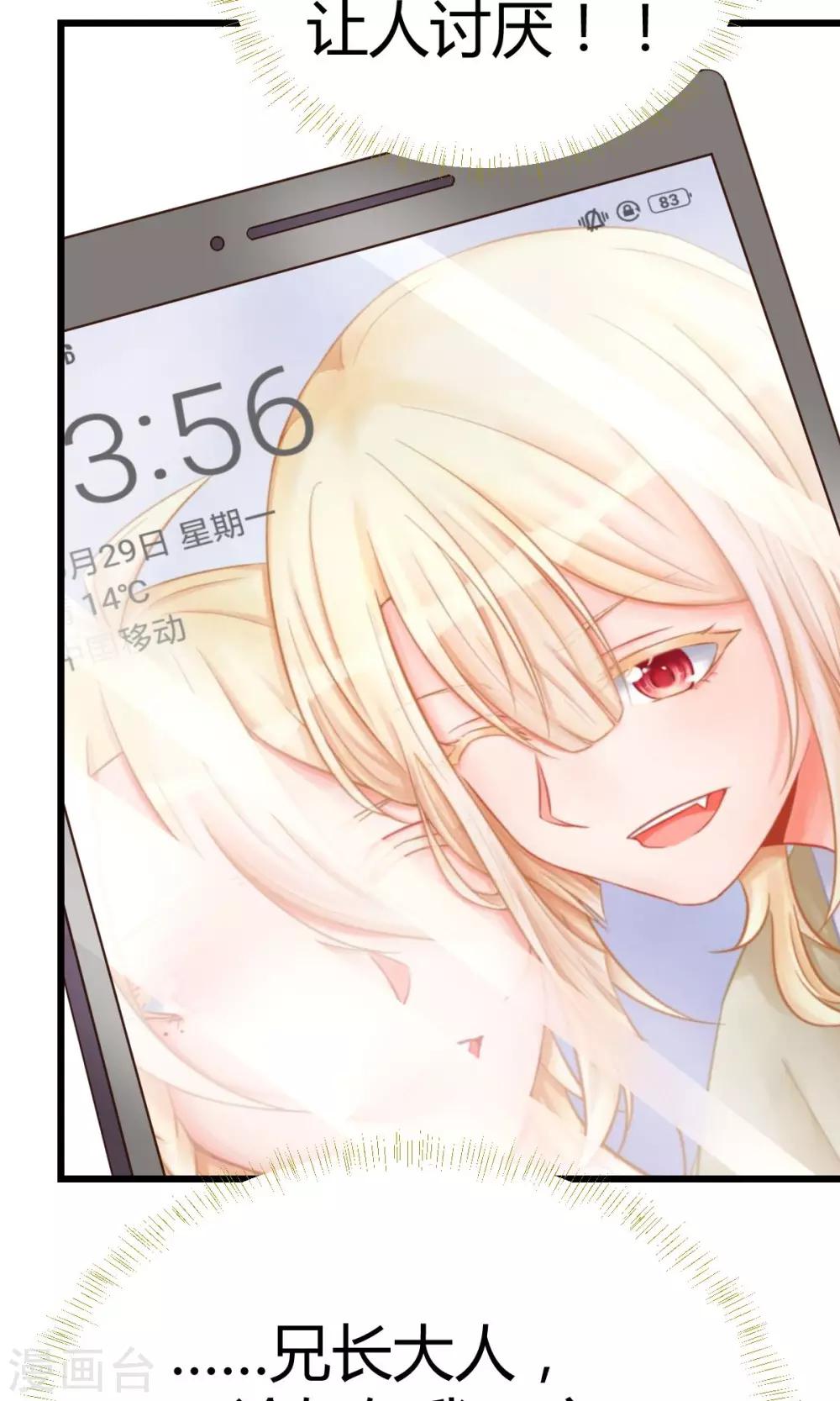 第7话1 决斗吧！风云人物-第11话