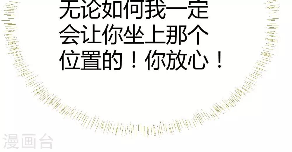 第7话1 决斗吧！风云人物-第11话