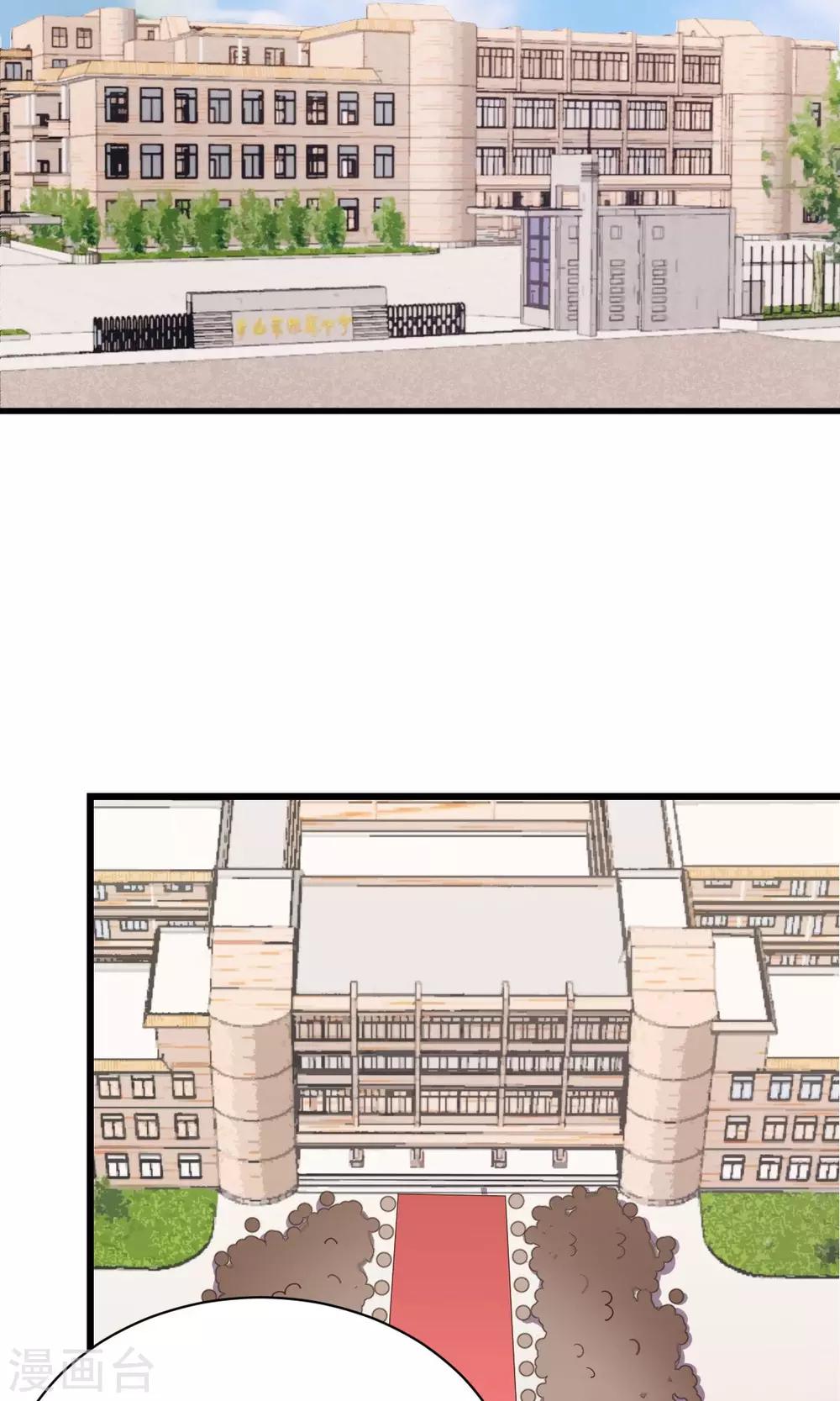 第7话1 决斗吧！风云人物-第11话