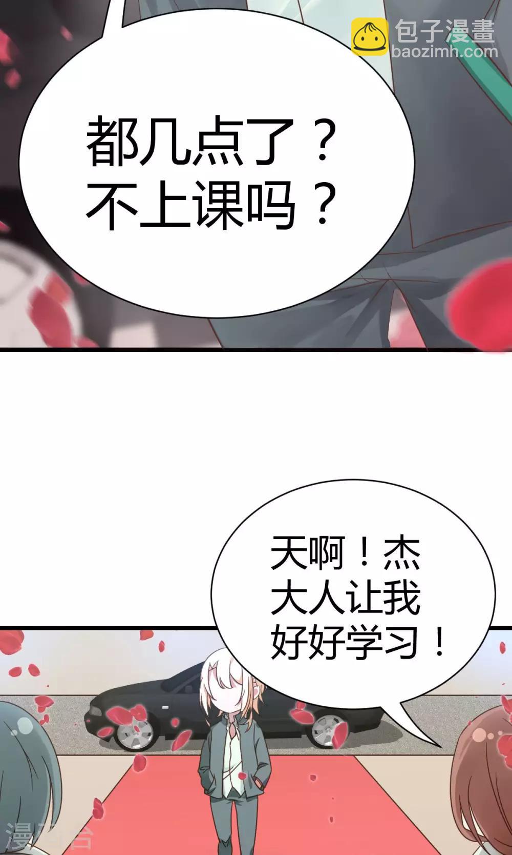 第7话1 决斗吧！风云人物-第11话