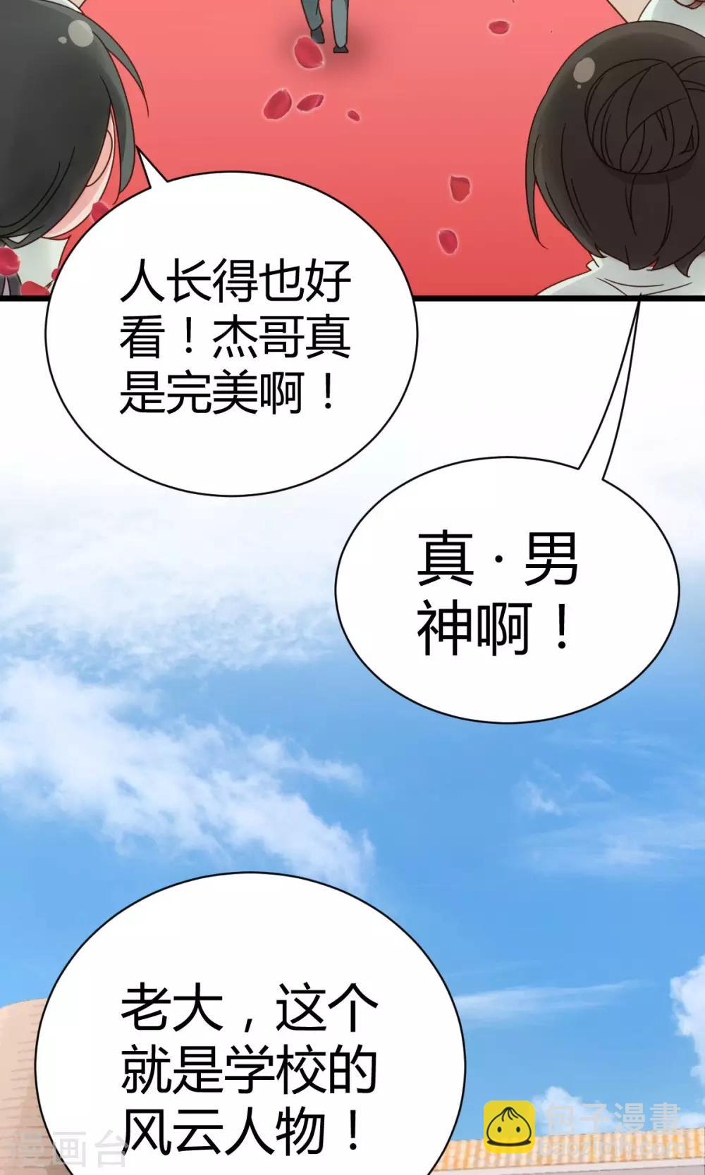 第7话1 决斗吧！风云人物-第11话