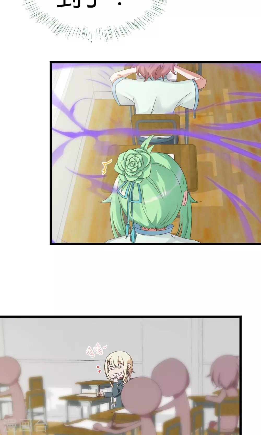 第8话1 考考考，老师的法宝-第13话