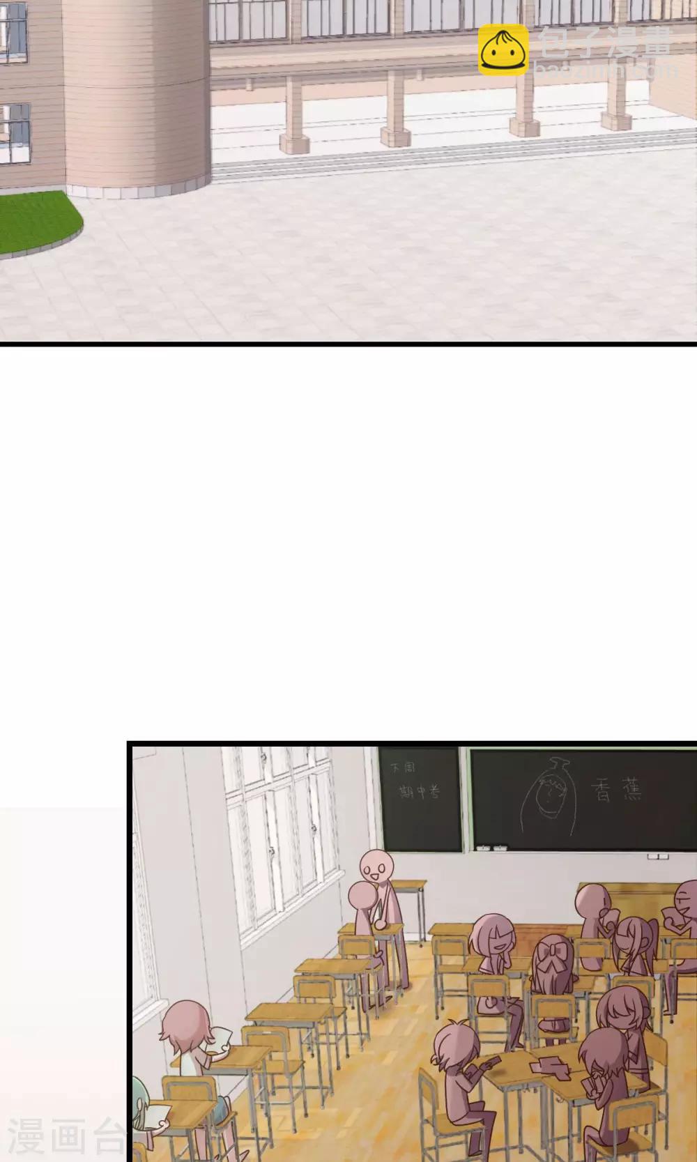 第8话1 考考考，老师的法宝-第13话