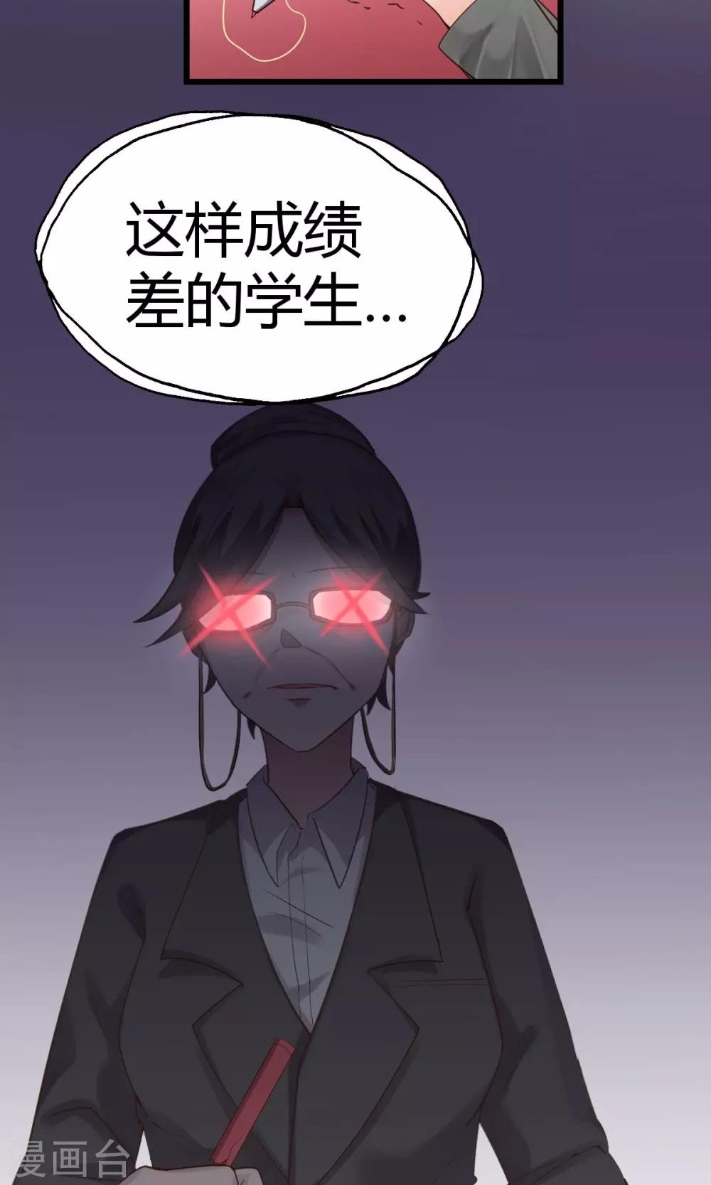 第8话2 分分分，学生的命根-第15话