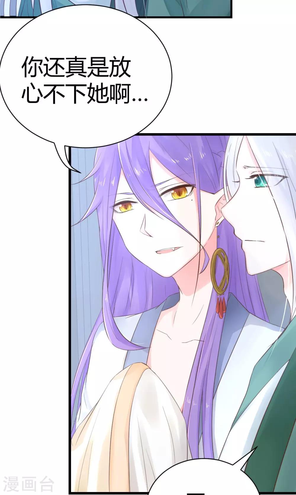 第8话2 分分分，学生的命根-第15话