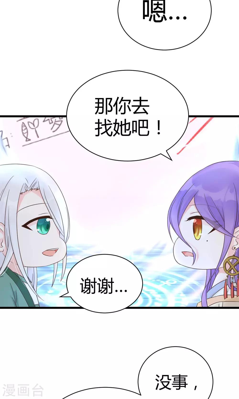 第8话2 分分分，学生的命根-第15话