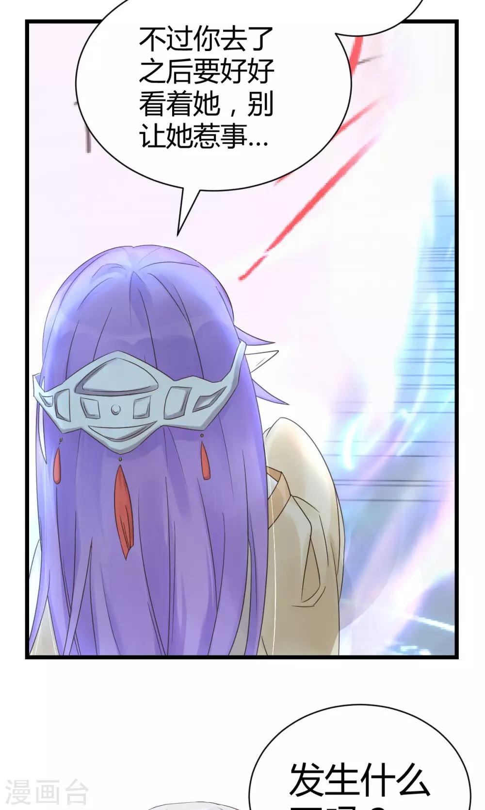 第8话2 分分分，学生的命根-第15话