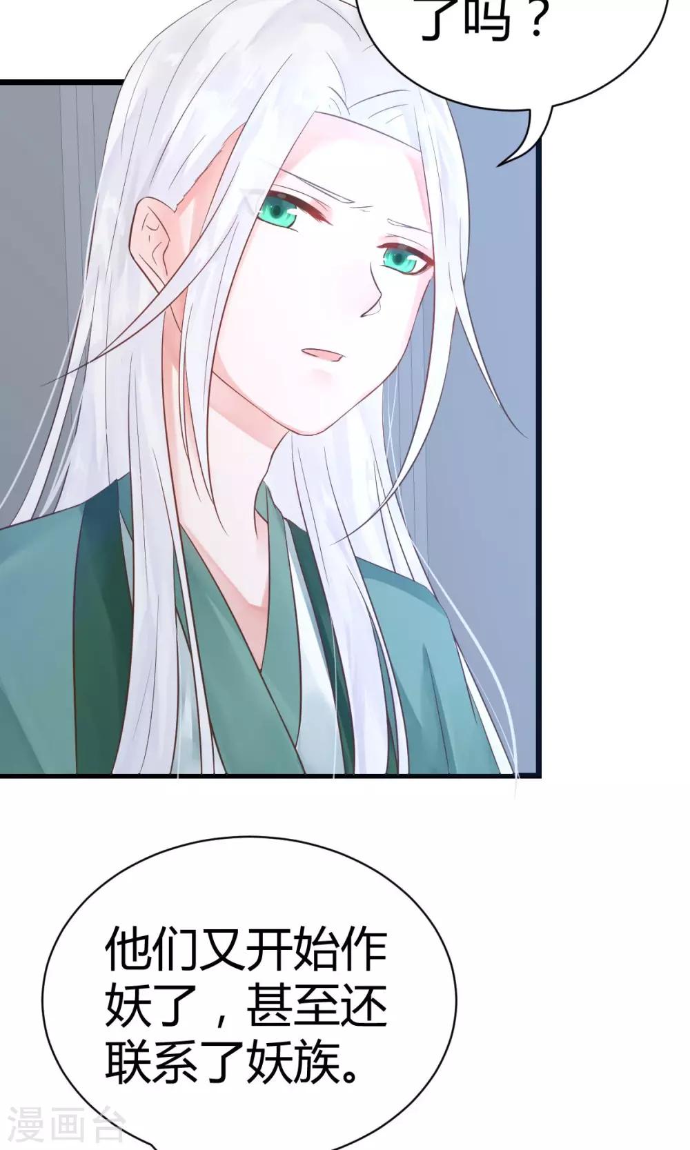 第8话2 分分分，学生的命根-第15话