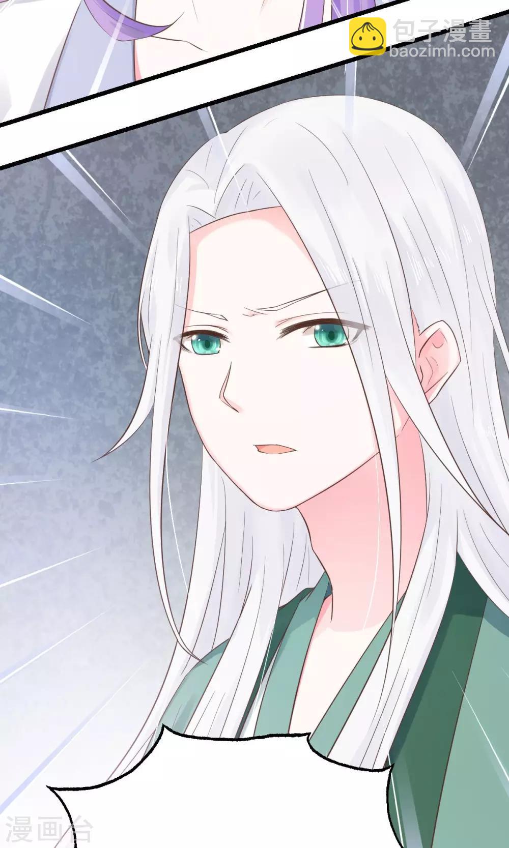 第8话2 分分分，学生的命根-第15话