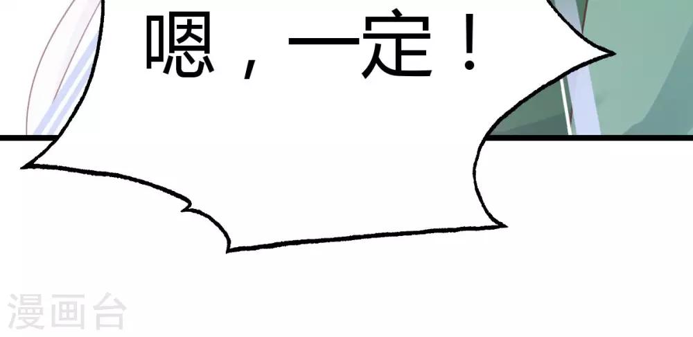 第8话2 分分分，学生的命根-第15话