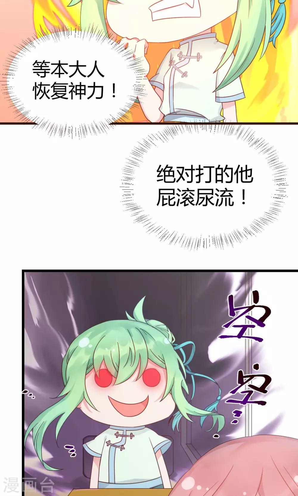 第8话2 分分分，学生的命根-第15话