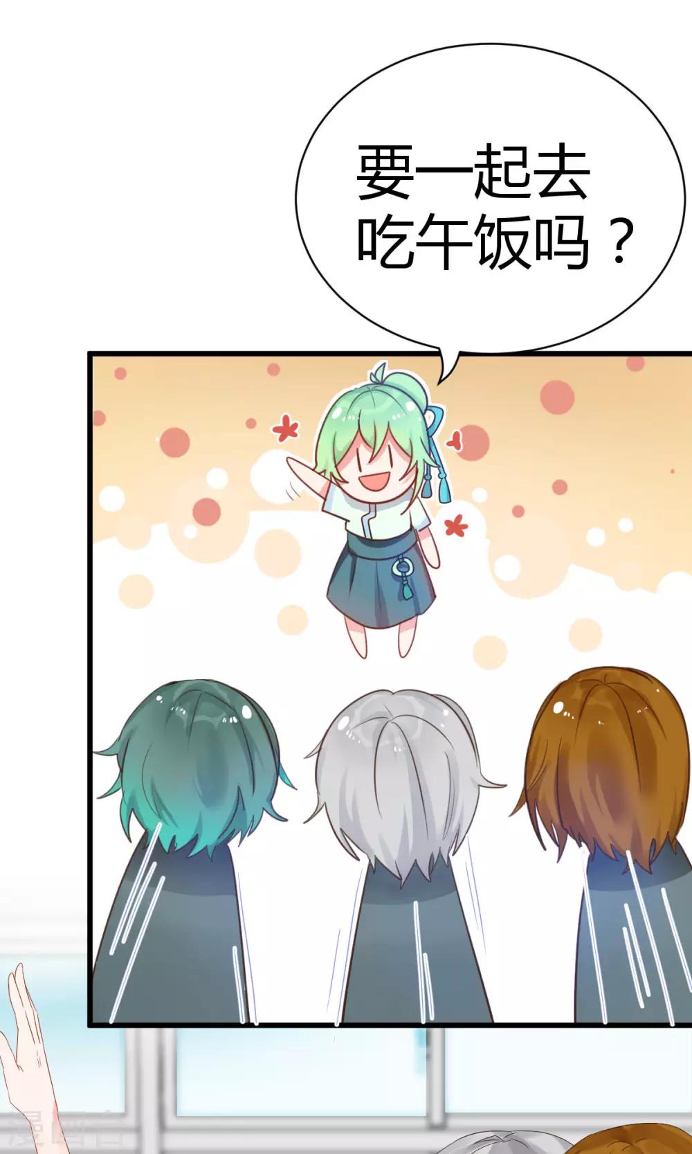 第9话2 0分也能得第一？！-第17话