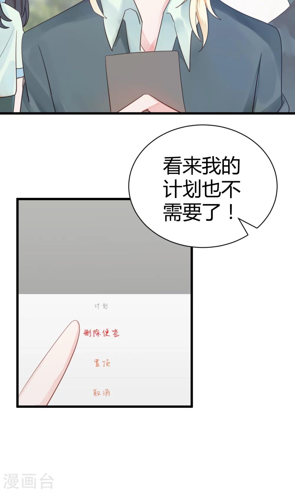 第9话2 0分也能得第一？！-第17话