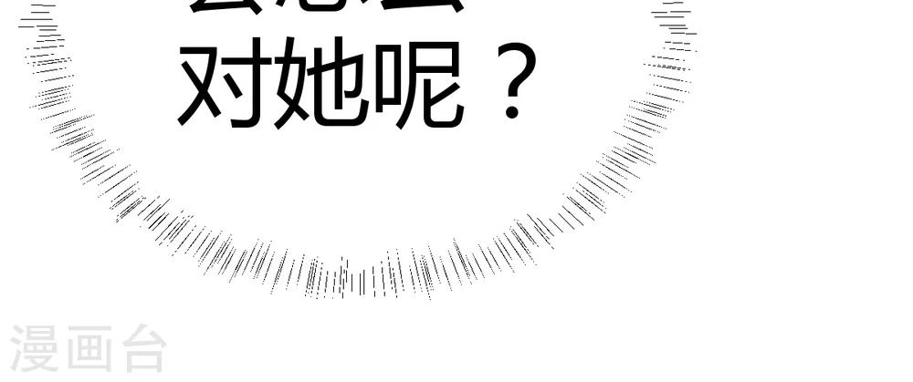 第9话2 0分也能得第一？！-第17话