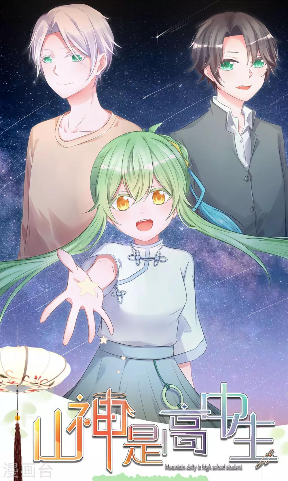 第10话2 孤身奋战-第19话