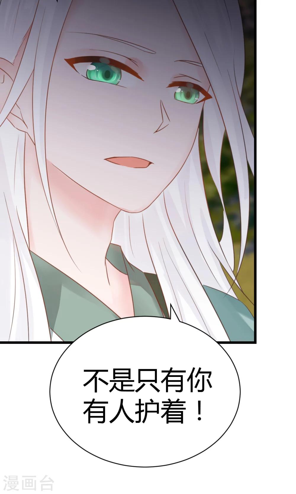 第10话2 孤身奋战-第19话