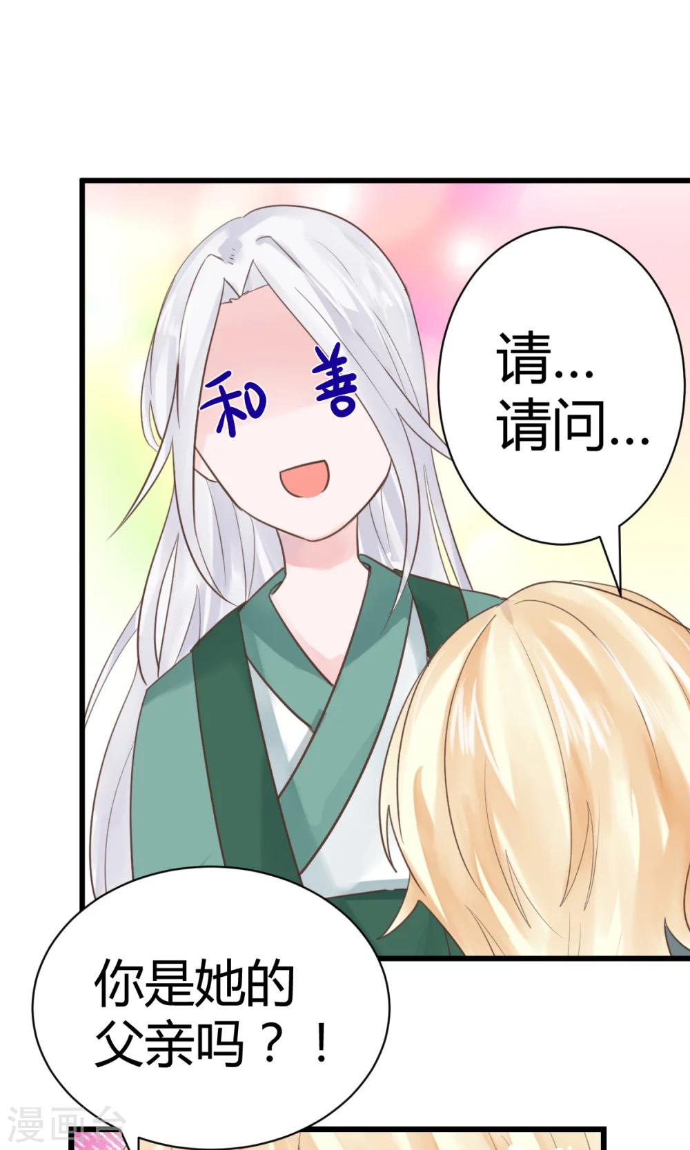 第10话2 孤身奋战-第19话