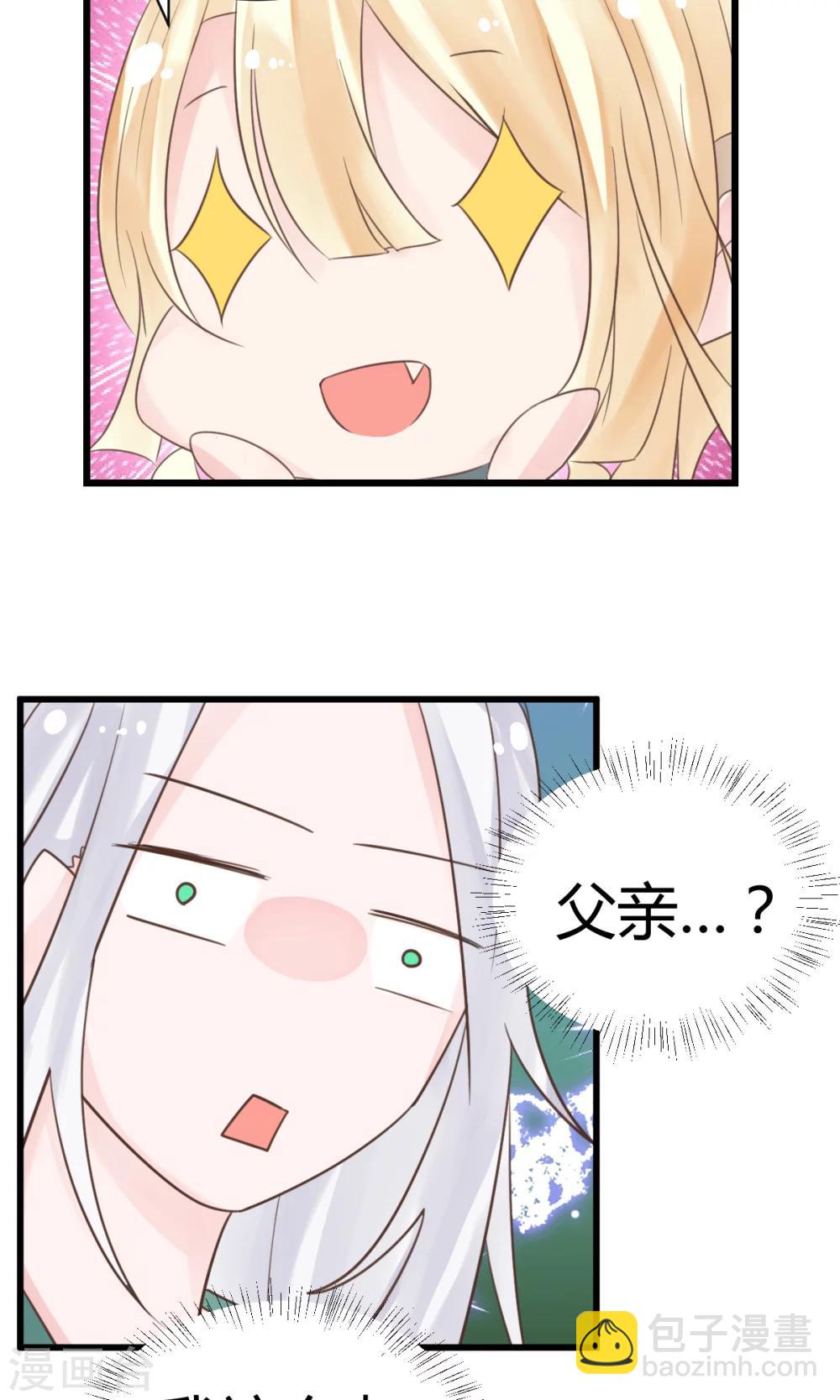 第10话2 孤身奋战-第19话