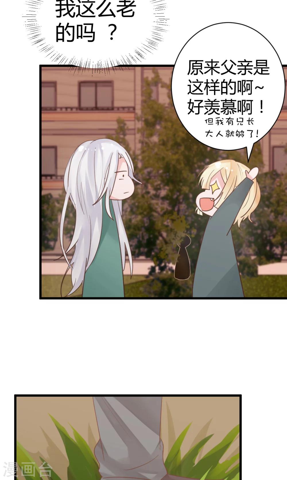 第10话2 孤身奋战-第19话