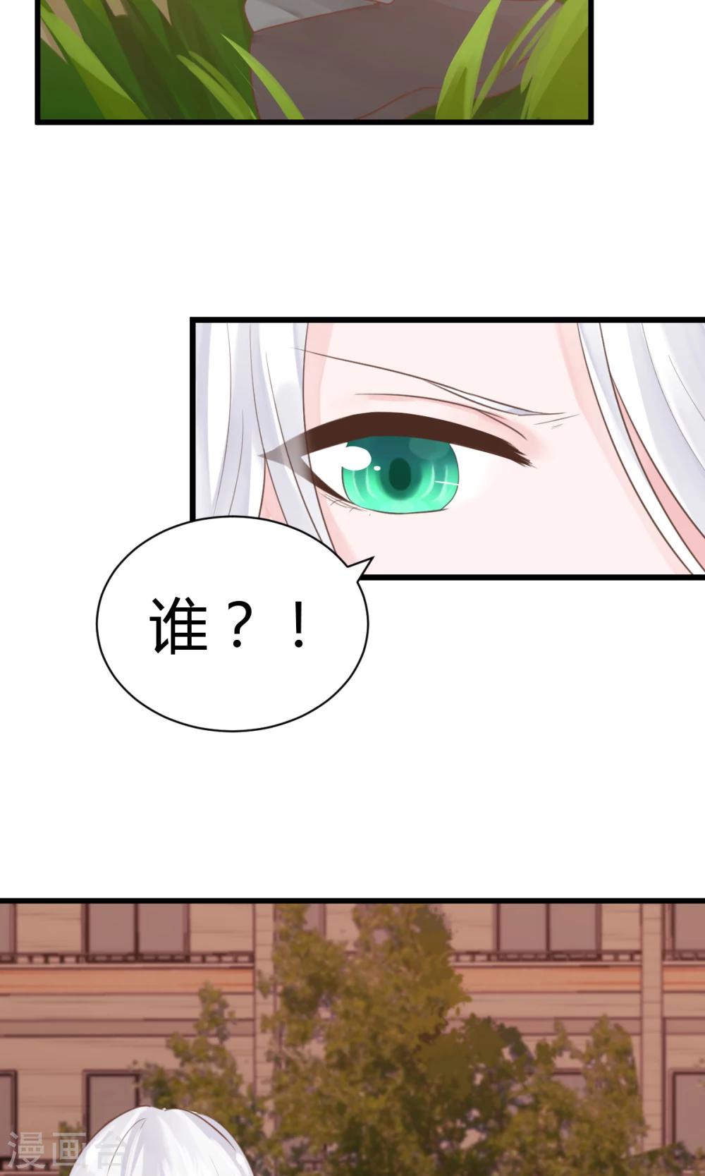 第10话2 孤身奋战-第19话