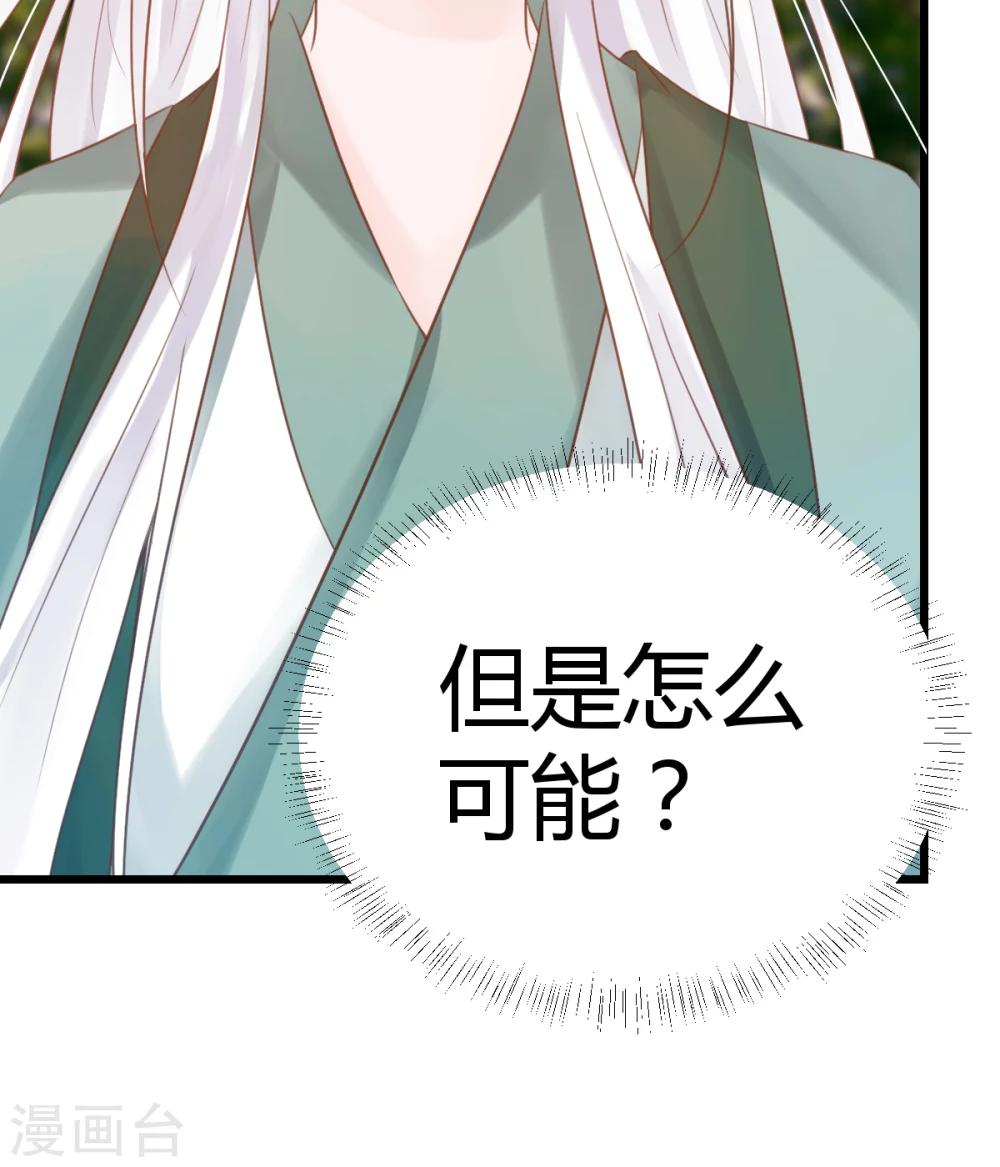 第10话2 孤身奋战-第19话