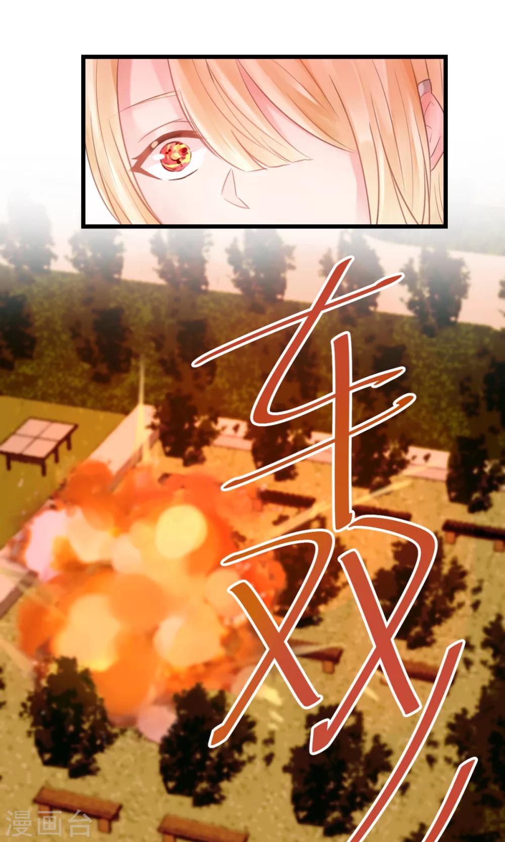 第10话2 孤身奋战-第19话