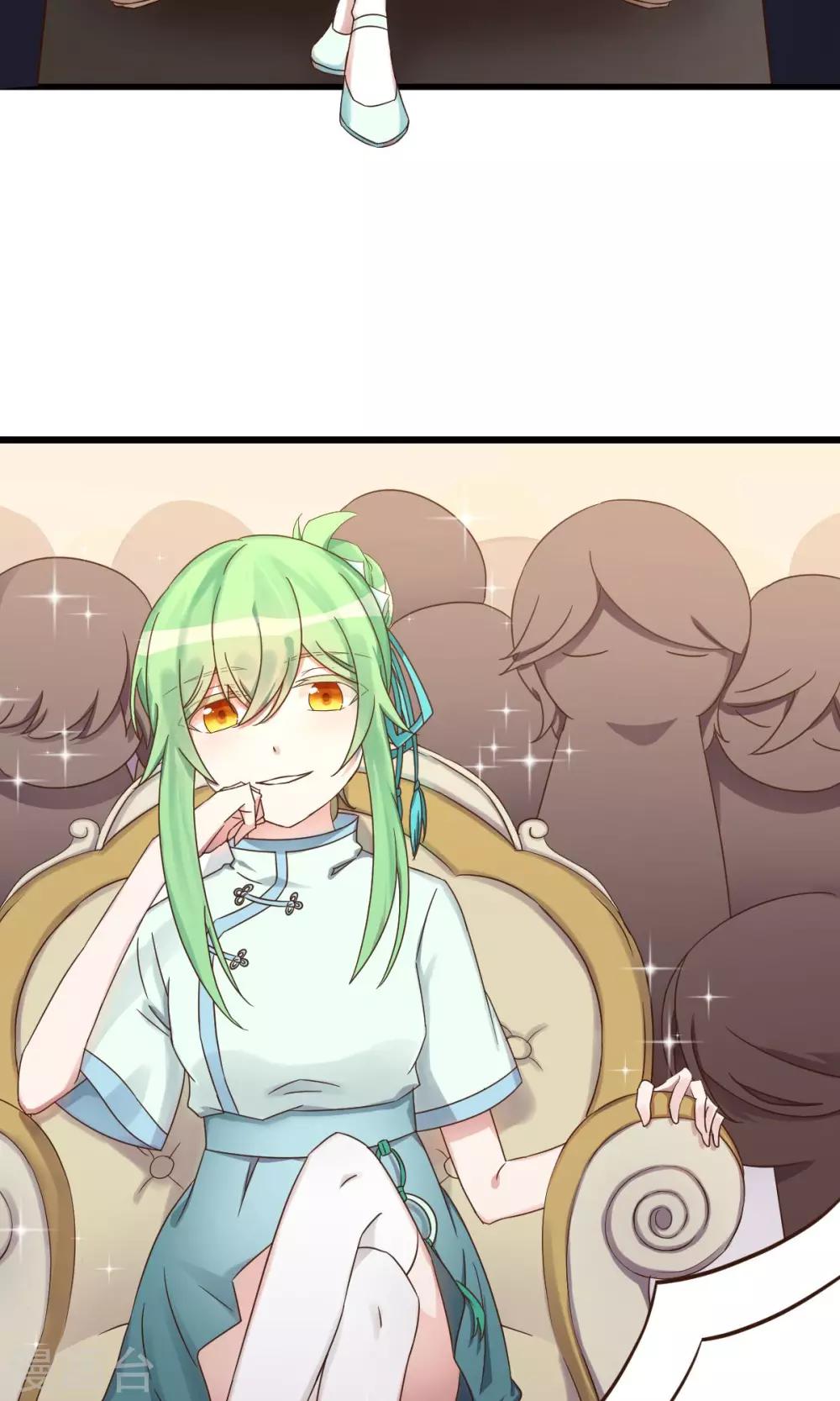 第3话 颤抖吧，同学-第3话