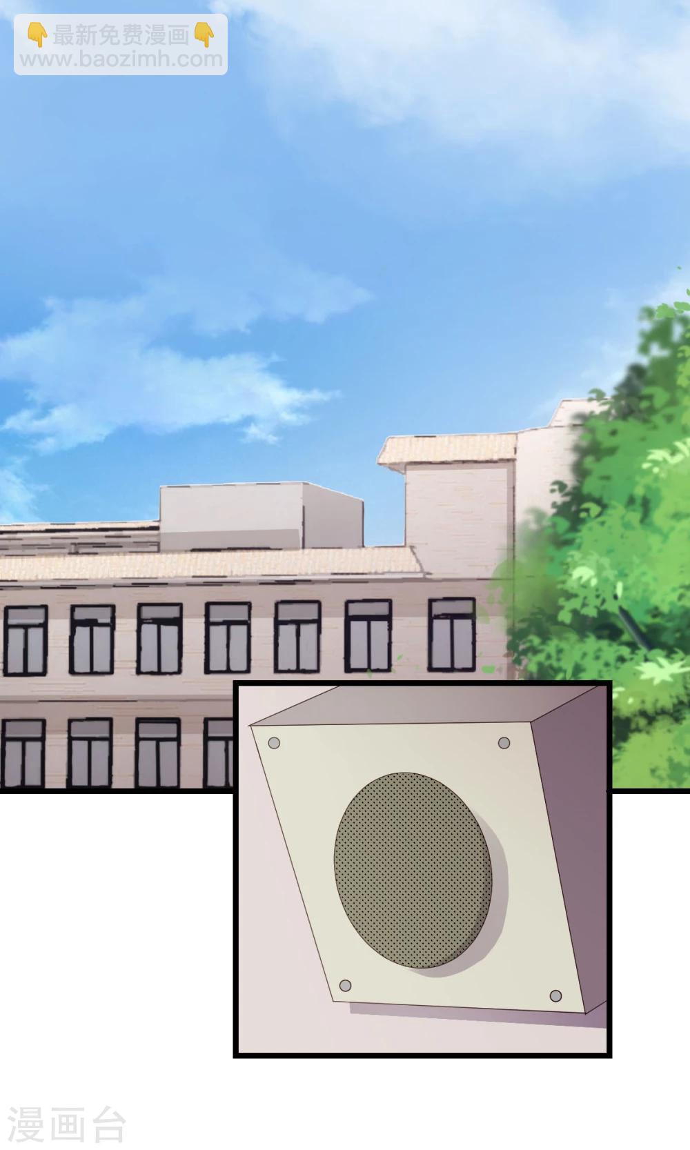 第5话1 脑补，是一种病-第5话