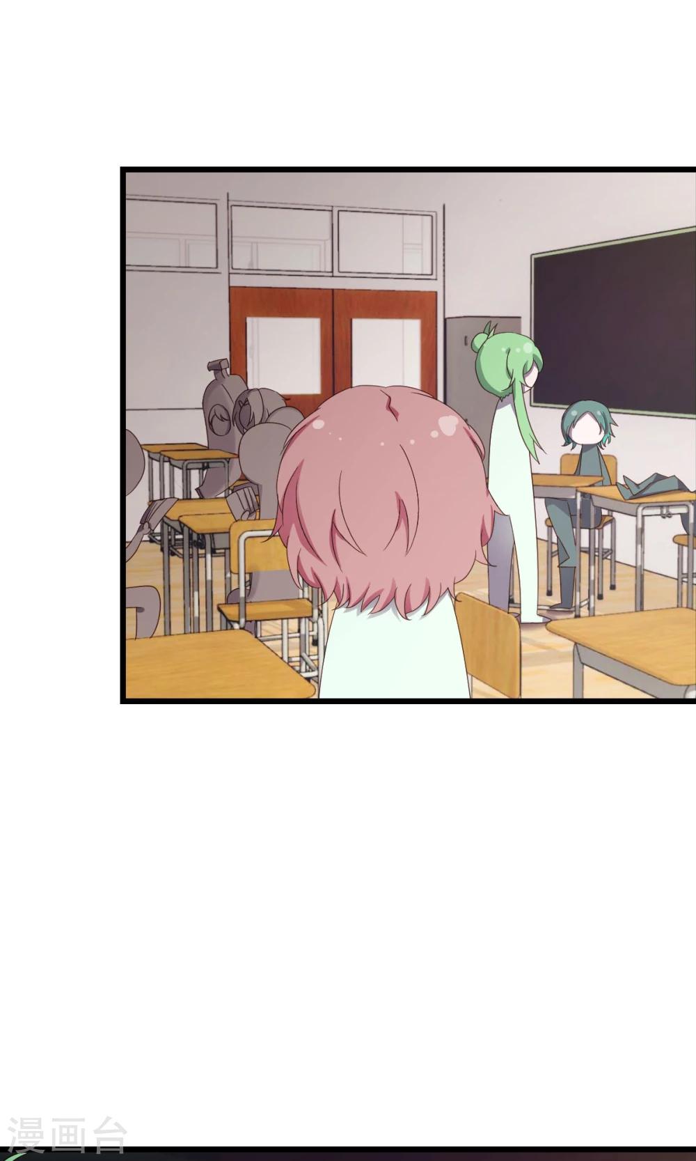 第5话1 脑补，是一种病-第5话