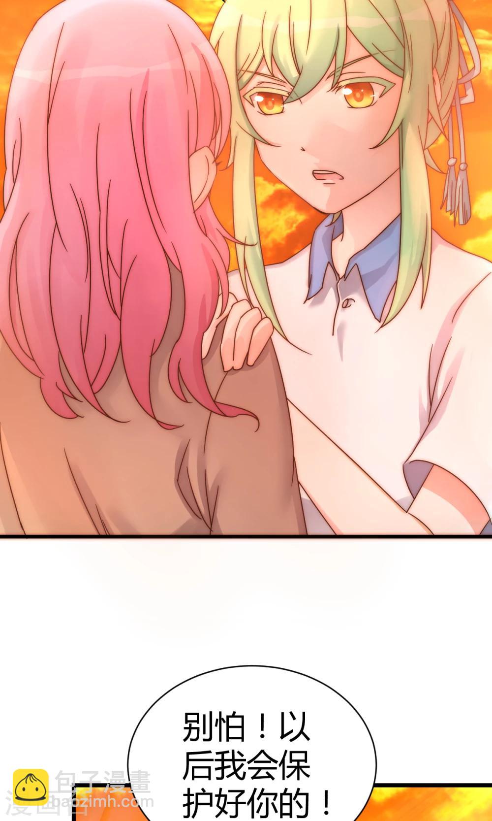 第5话3 脑补，是一种病-第7话