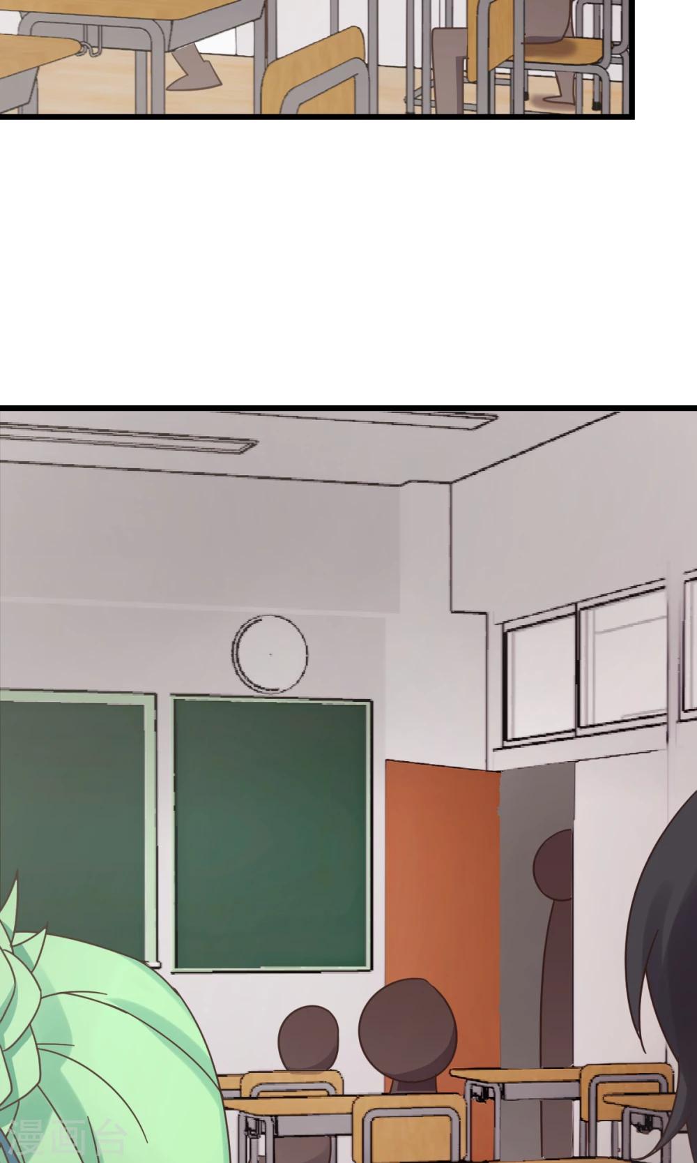 第5话3 脑补，是一种病-第7话