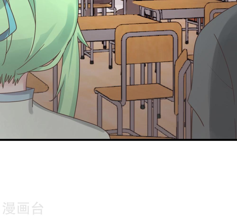 第5话3 脑补，是一种病-第7话