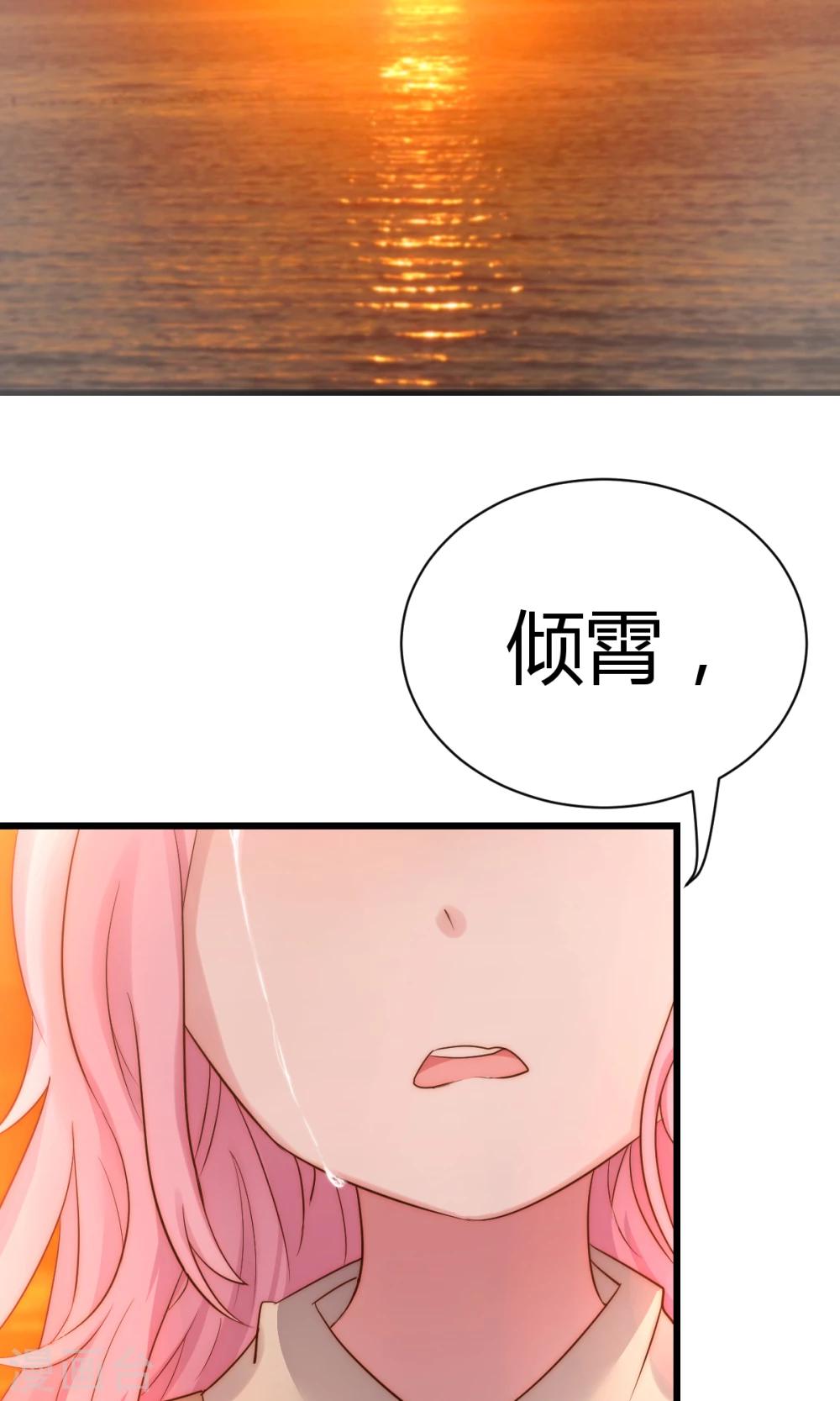 第5话3 脑补，是一种病-第7话