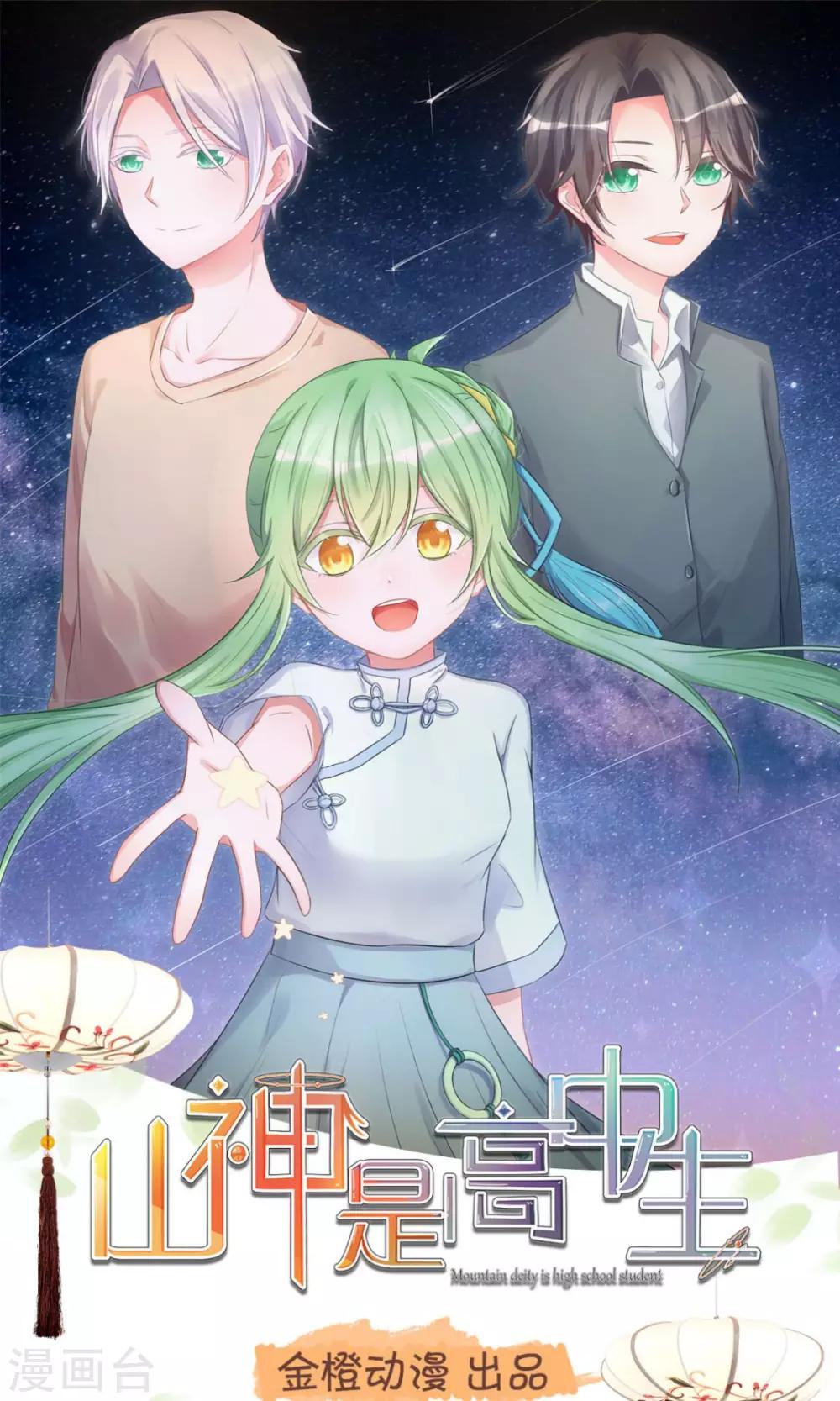 第6话2 逐渐靠近的危机-第9话