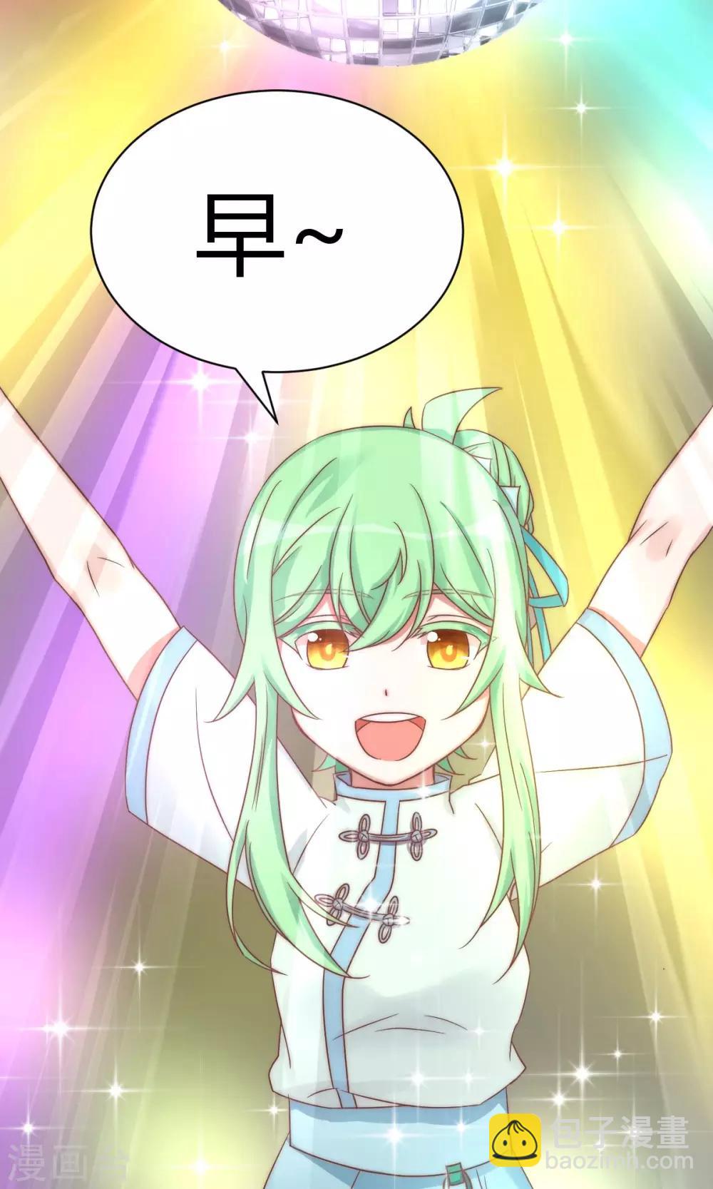 第6话2 逐渐靠近的危机-第9话