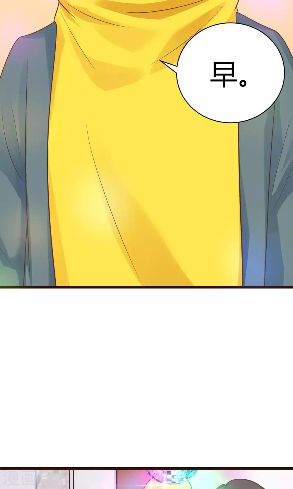 第6话2 逐渐靠近的危机-第9话