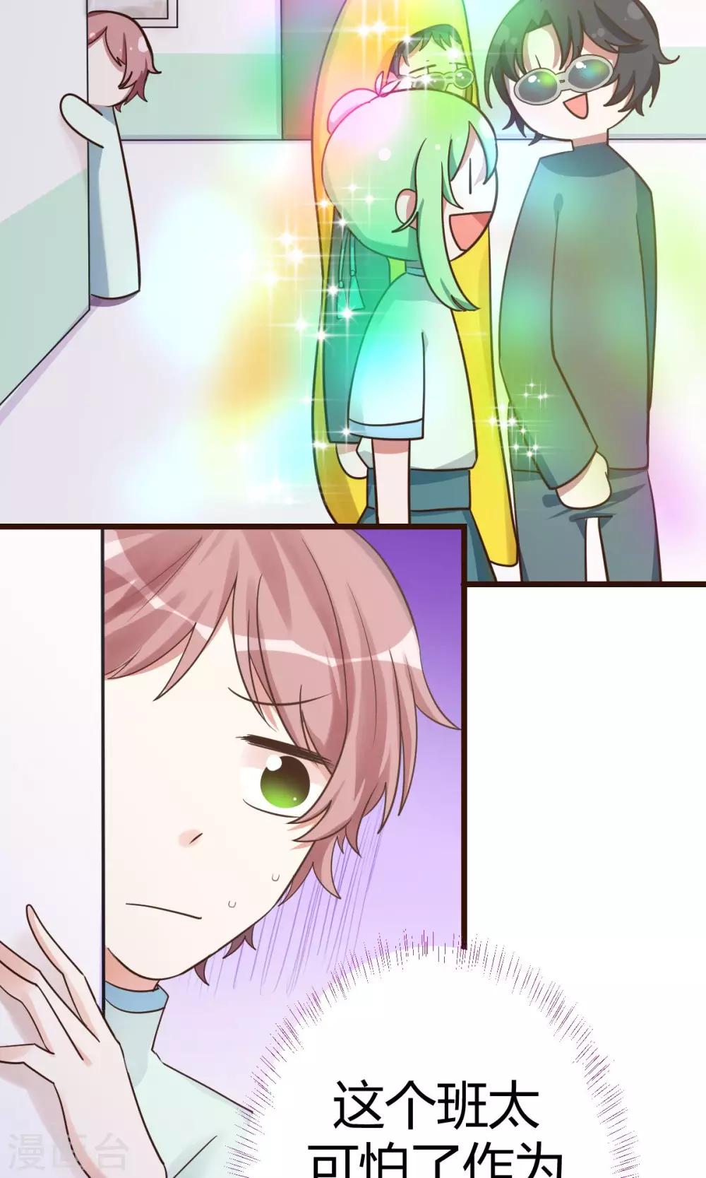 第6话2 逐渐靠近的危机-第9话