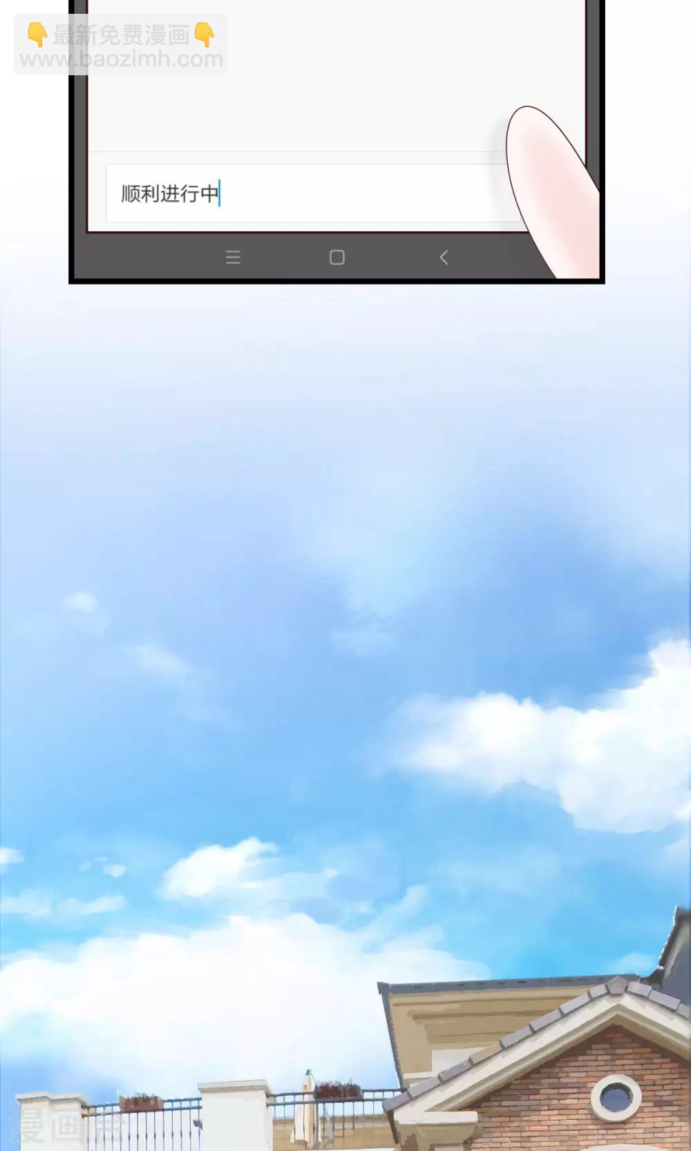 第6话2 逐渐靠近的危机-第9话