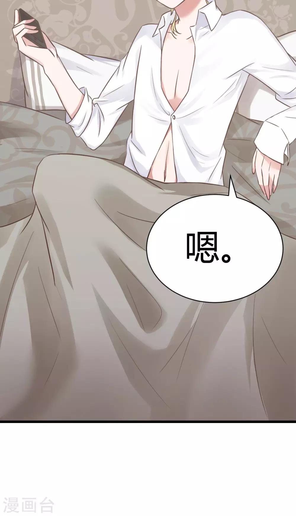 第6话2 逐渐靠近的危机-第9话