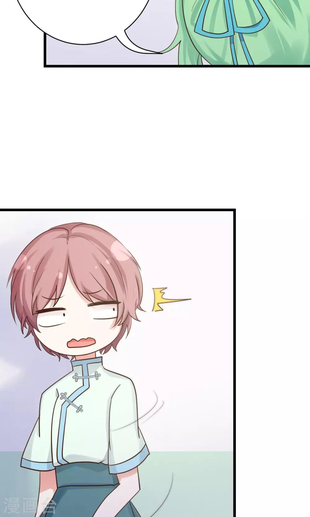 第6话2 逐渐靠近的危机-第9话