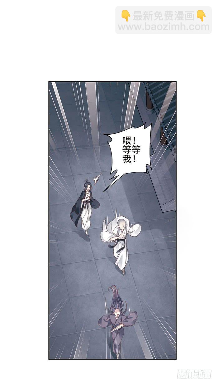 第十话(1/2)-第11话