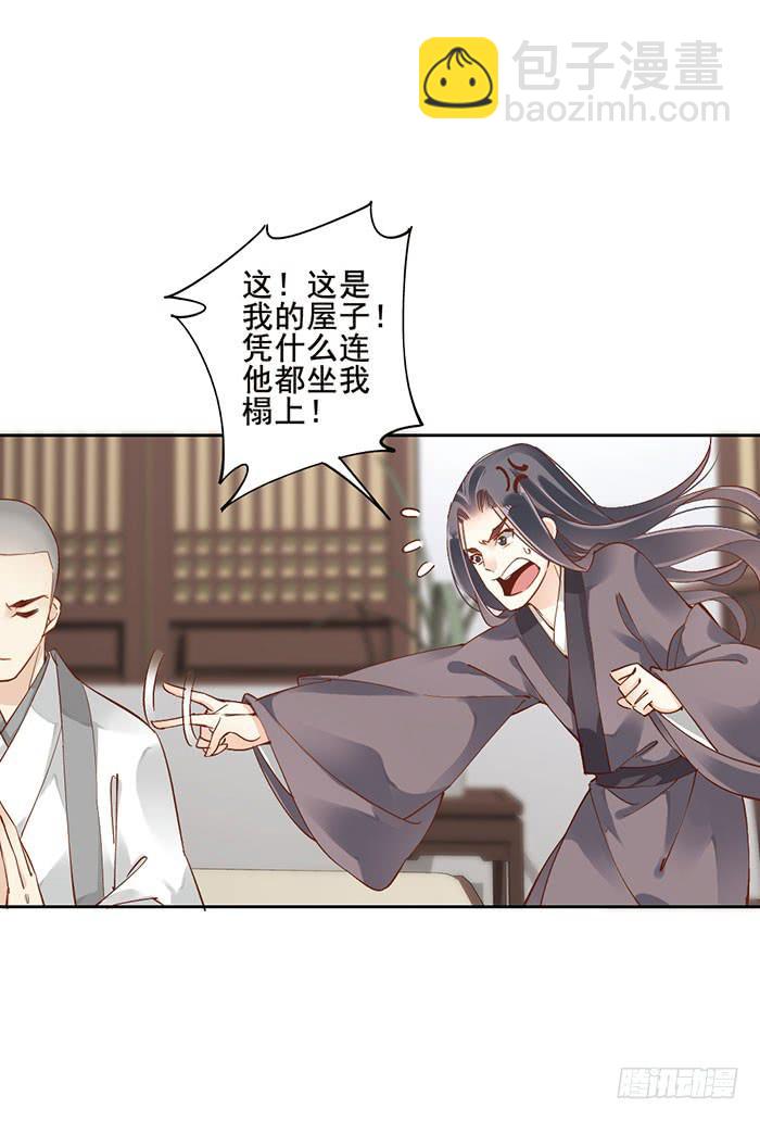 第十话(1/2)-第11话