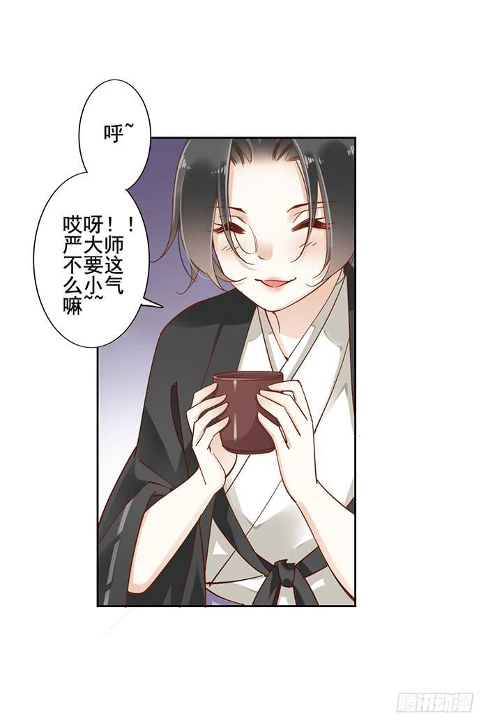 第十话(1/2)-第11话