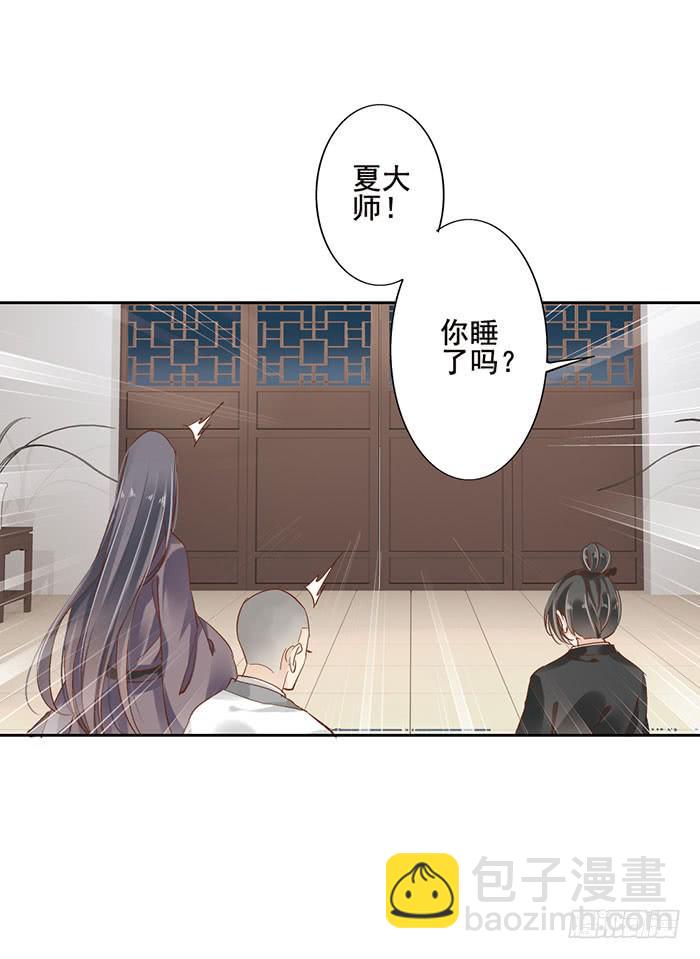 第十话(1/2)-第11话