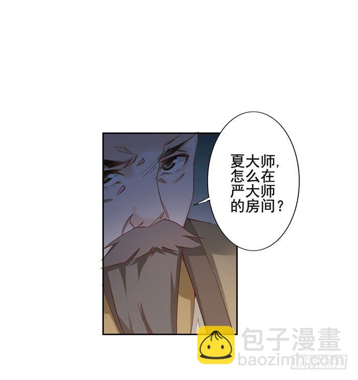 第十话(1/2)-第11话