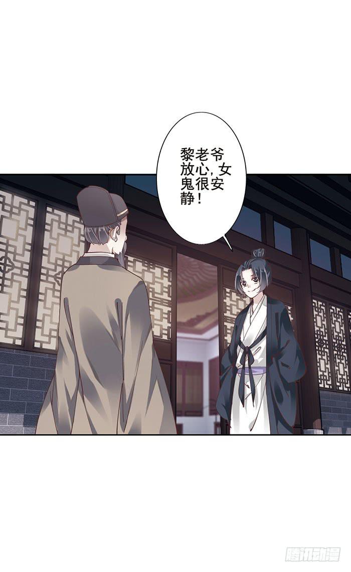 第十话(1/2)-第11话